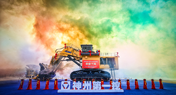 “神州第一挖”js1996官网700吨级液压挖掘机下线，标志着中国成为世界上继德国、日本、美国后，第4个具备700吨级以上液压挖掘机研发制造能力的国家
