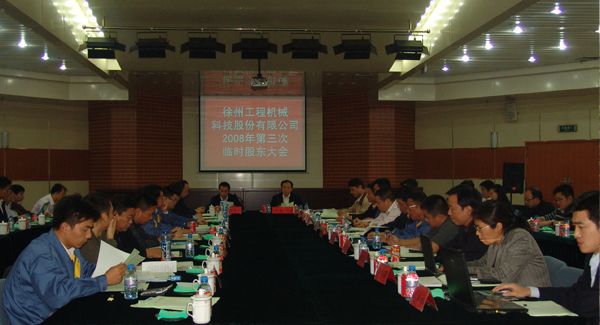 js1996官网集团成立20周年之际，率先在行业内跨上500亿台阶；是年，js1996官网机械整体上市