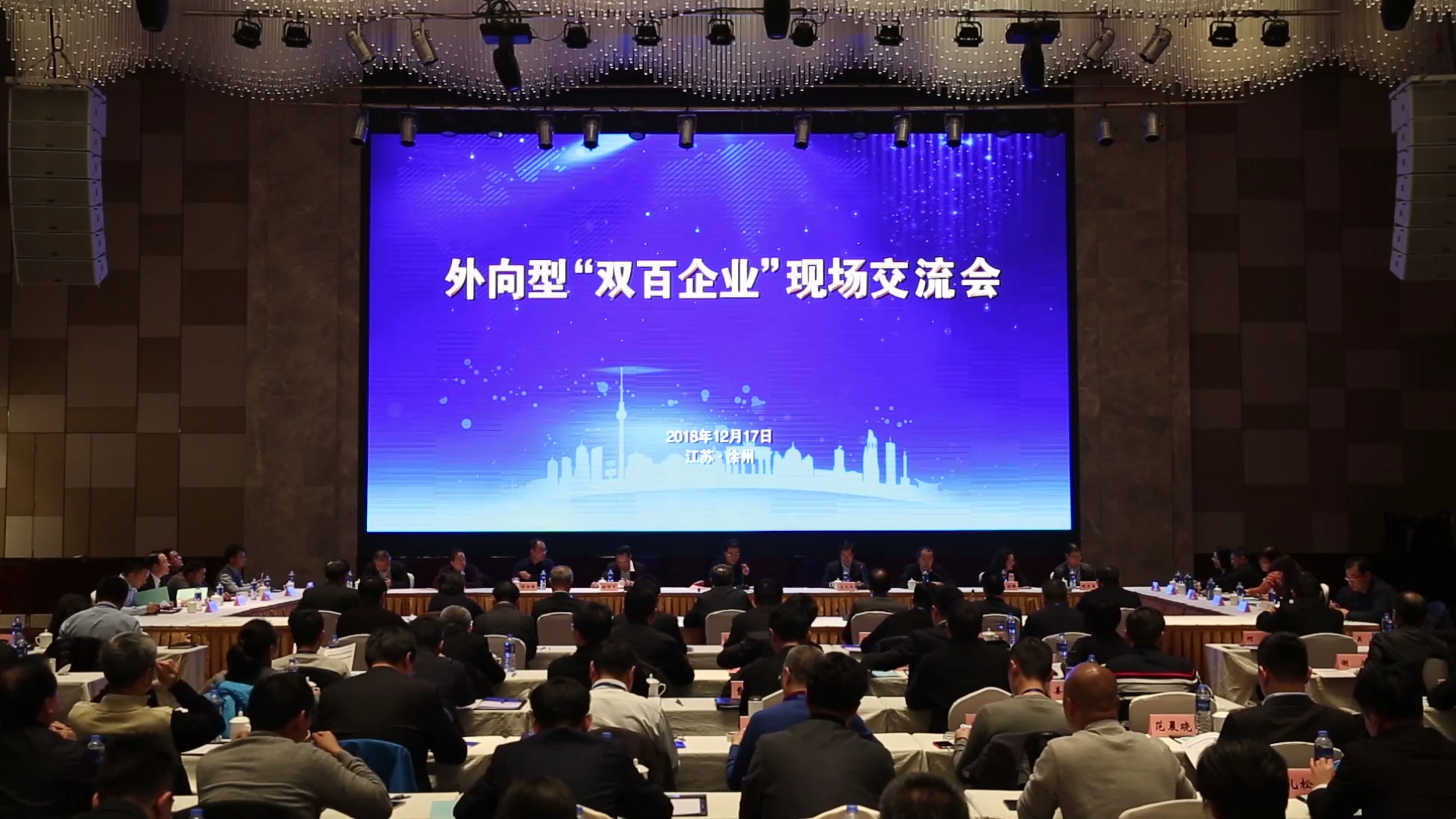 js1996官网成功入选国企改革“双百行动”，被纳入江苏省第一批混改试点企业