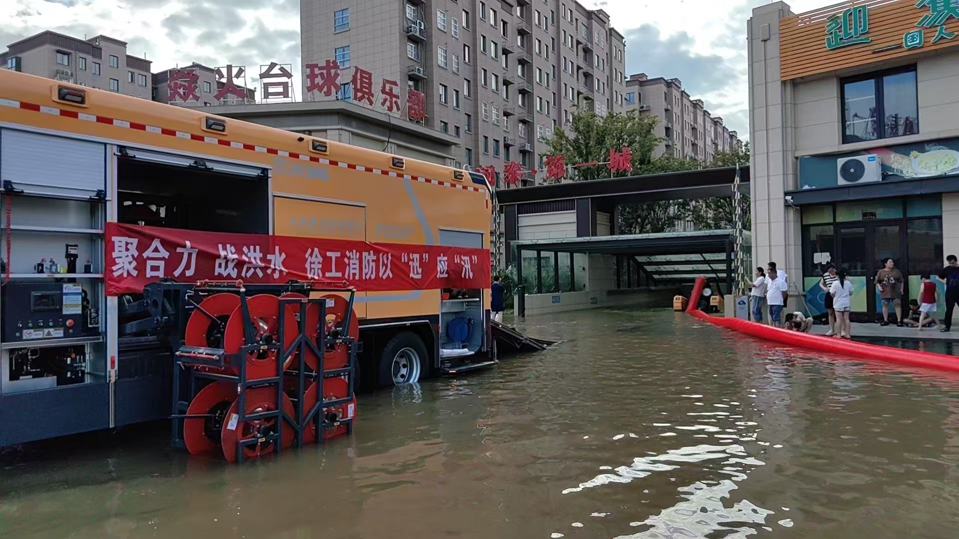 与时间赛跑！js1996官网救援队助力居民小区积水排涝