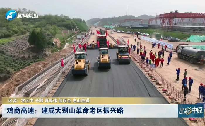 乡村道路建设新利器 看js1996官网！