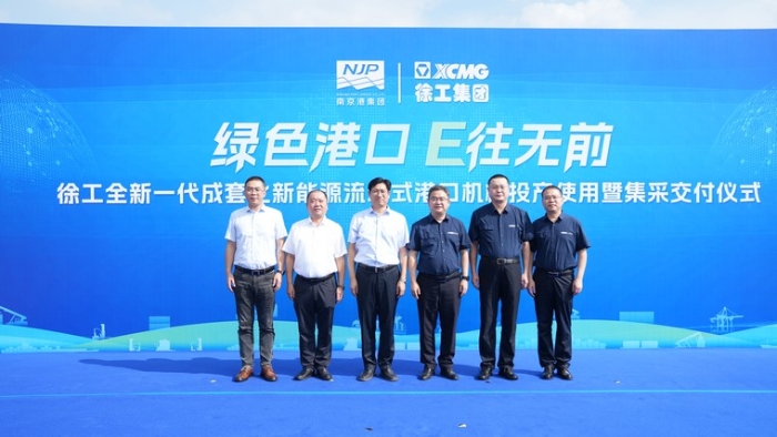 E往无前｜js1996官网成套化电动港机批量交付内河大港